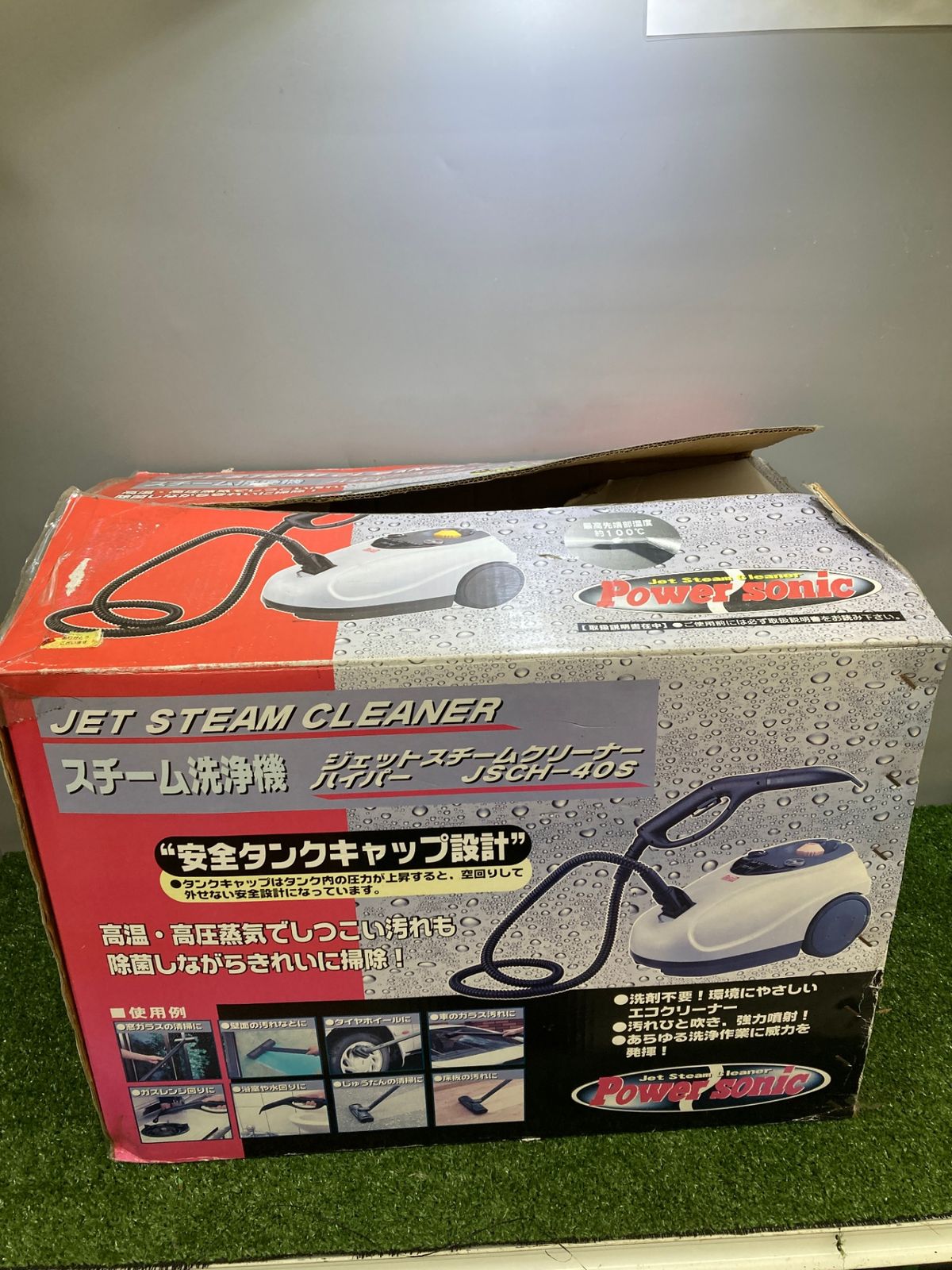 スチームクリーナー 中古品】【0921】パオック スチーム洗浄機 パワーソニック