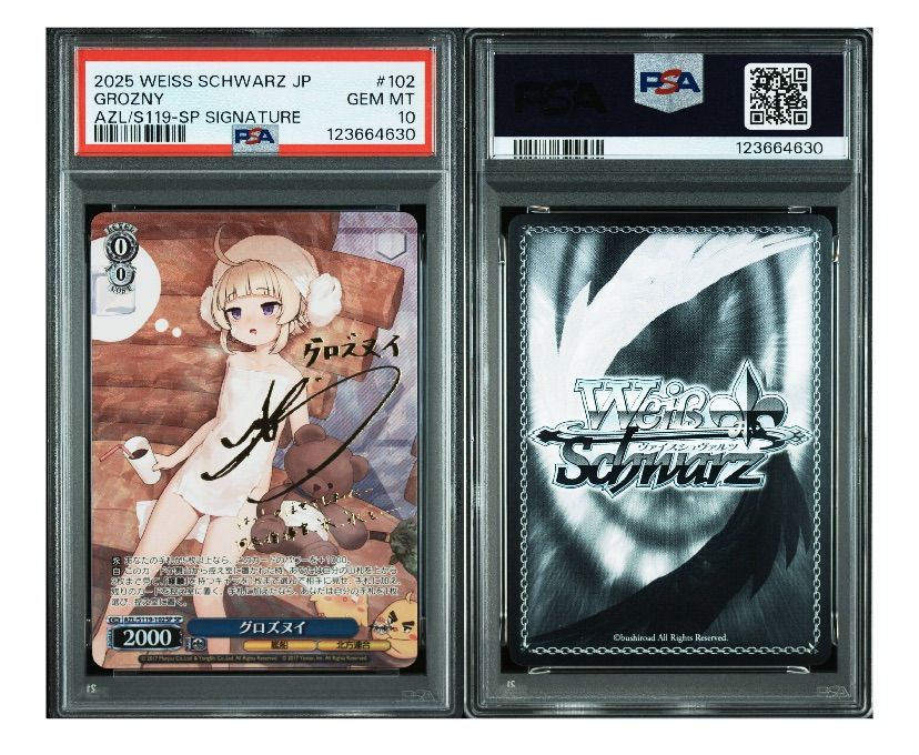 SP サインカード