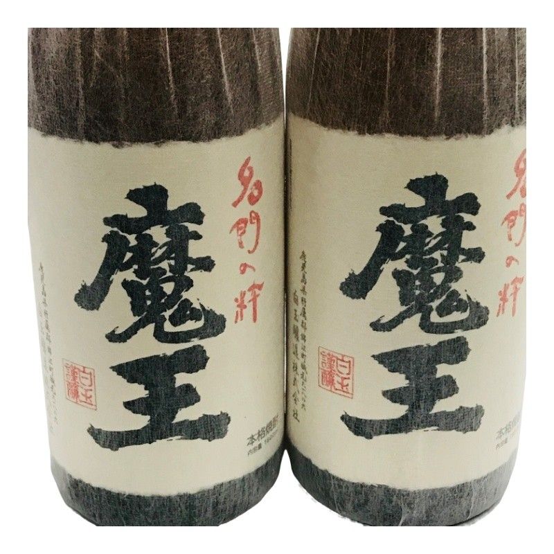 2本入り 芋焼酎 魔王 1800ml 25度 白玉醸造 【未開栓品】 22504K932a 魔王