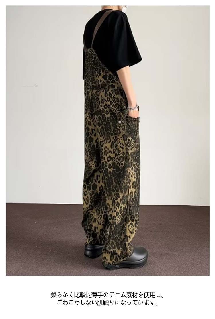 USG レオパードサロペット USG】レオパード柄オーバーオール 🖤 海外ガール好きには
