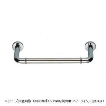 シロクマ 丸棒ニギリバー 150mm 鏡面|ヘアーライン NO-700 H150 450mm