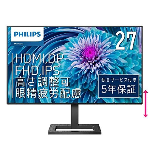 PHILIPS 液晶ディスプレイ PCモニター 272E2FE|11 27インチ|5年保証|FHD|IPS|D-Sub 15 HDMI Display Port|昇降 高さ調節|チルト|4面フレームレス|FreeSync HDMI DP ちらつき防止|ブルー