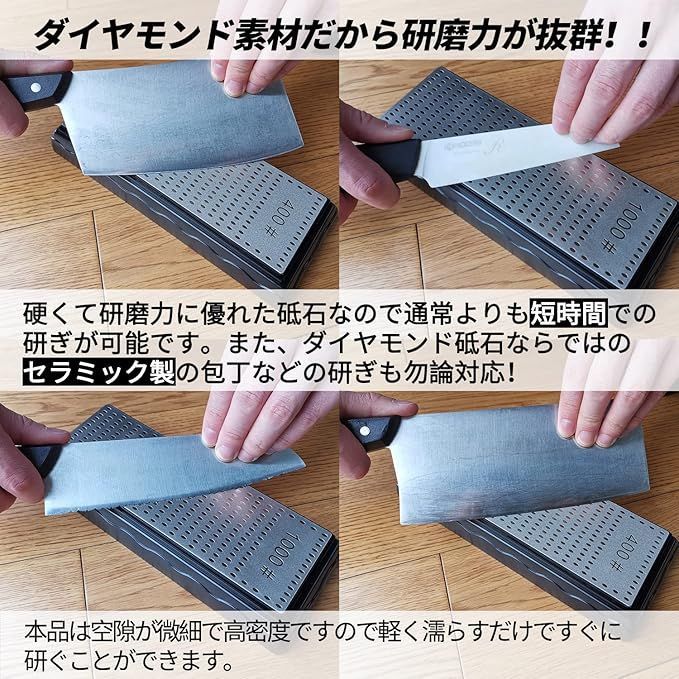 GOKEI 両面ダイヤモンド砥石 砥石台付属 #400#1000 砥石 包丁 中
