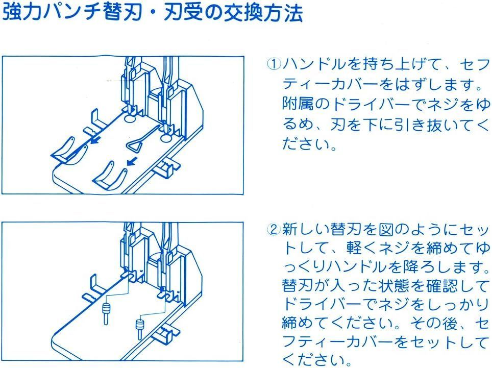 コクヨ 2穴パンチ PN-30用刃受け 10個入り PN-30B - メルカリ