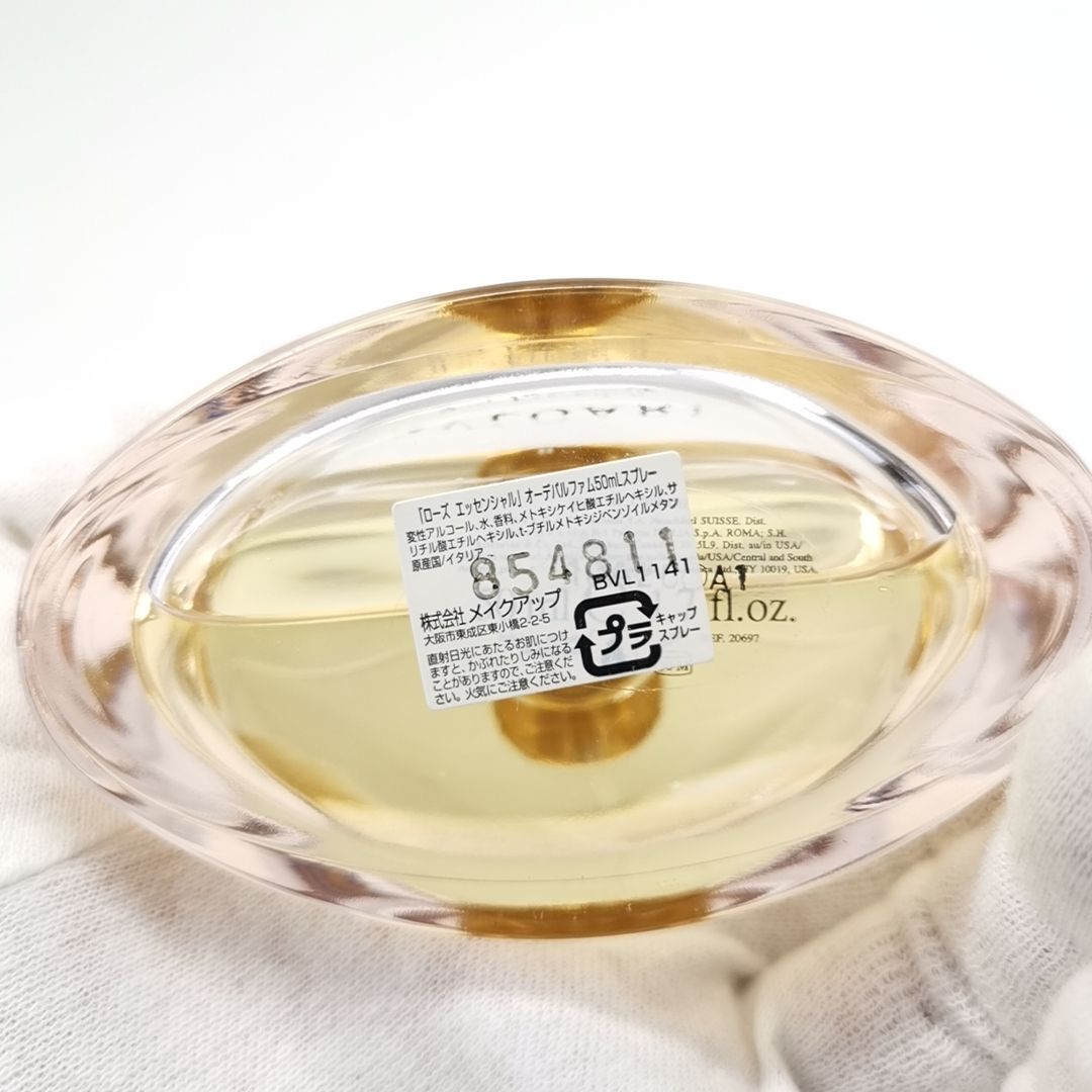 Essentielle
