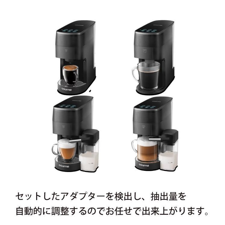 マルチカプセル対応 カプセル