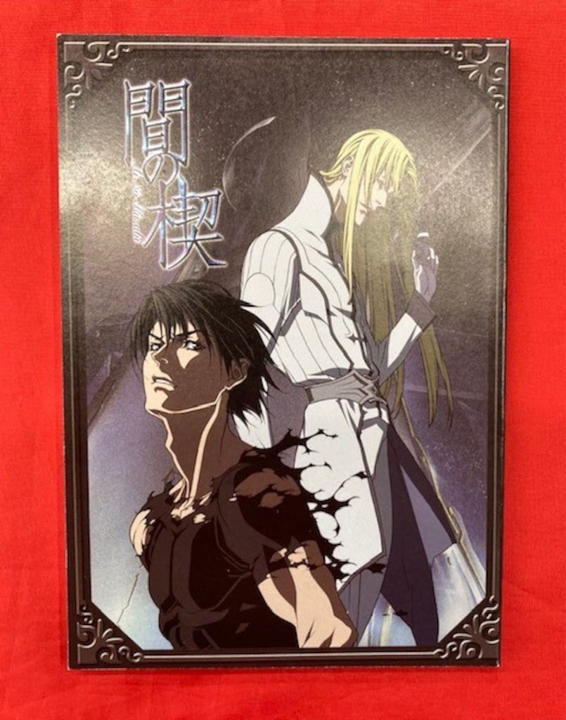 偕成社ジュニア探偵小説資料集 特典資料付き 偕成社ジュニア探偵小説