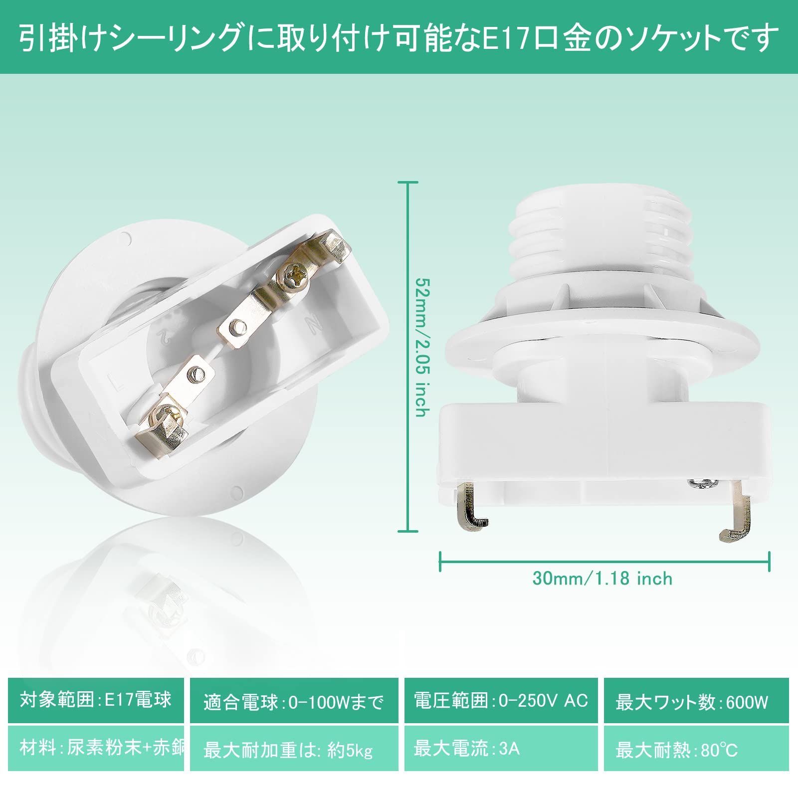 特価商品】電球ソケット ランプソケット、工事不要 取り付け簡単、天井