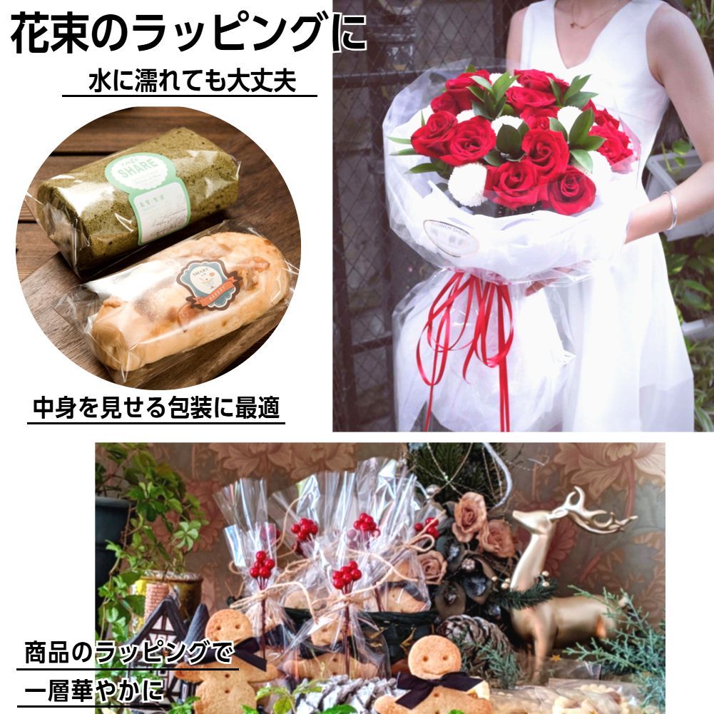 Kugusa OPPロール フィルム ラッピング 50㎝×50m1本 厚さ 40