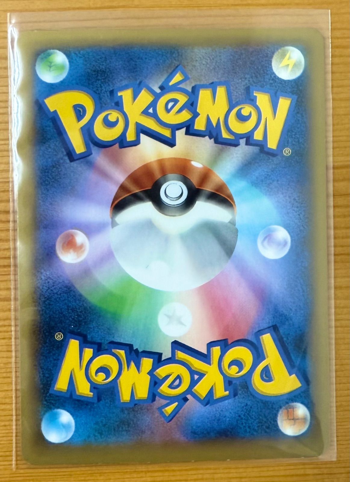 ポケモン - ポケモンカード　プレイヤーズ　継続特典 未開封 9枚 第3期継続特典 ポケモンカード プレイヤーズ ミュウ