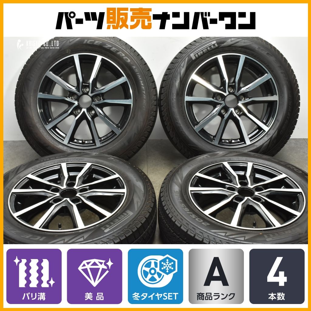 バリ溝 ブランドル N52BP 16in 6.5J 38 PCD114.3 ピレリ アイスゼロアシンメトリコ 205|65R16 ヤリスクロス セレナ エルグランド