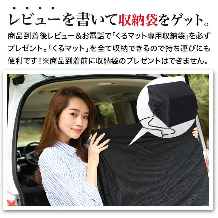 お得4個】 車マット セレナC27系 シートフラットクッション 段差解消