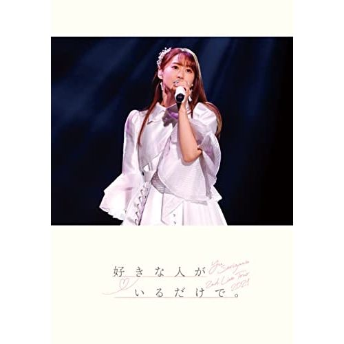 好きな人がいること Blu-ray Amazon.co.jp: 好きな人がいること Blu-ray BOX(Blu-ray Disc