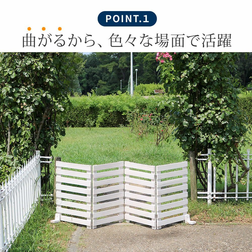 フェンス おしゃれ
