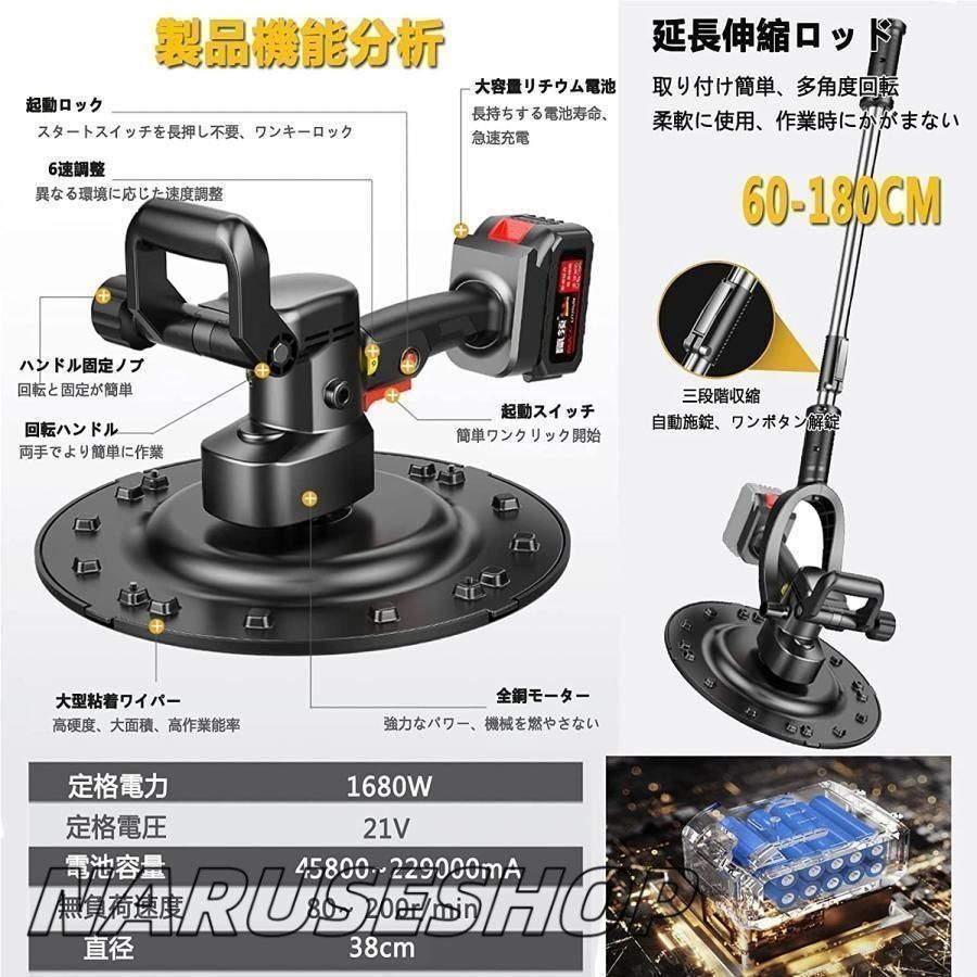 大好評 充電式トロウェル 21V ウォールサンダ 電気サンダー セメント コードレス ポリッシャー モルタル コンクリート研磨機 ハンドヘルド