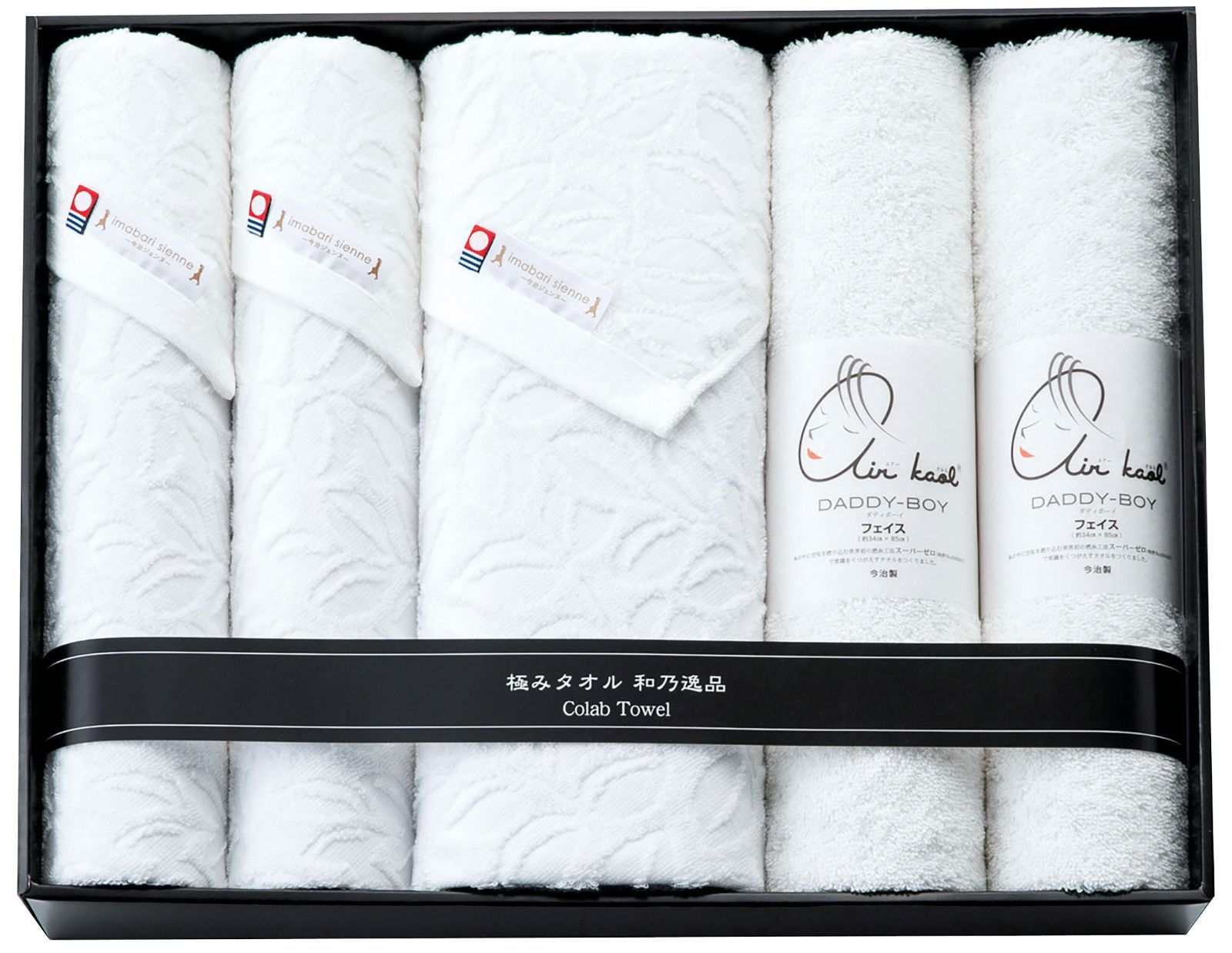 和乃 今治エコリーフ-エアーかおる タオルセット