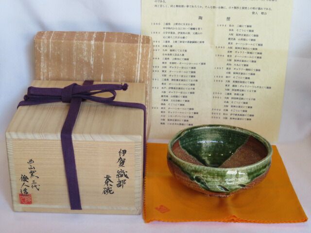 茶道具　茶盌　伊賀西山窯　坂本俊人作 Amazon.co.jp: 茶道具 茶盌 伊賀西山窯 坂本俊人作 : ホーム