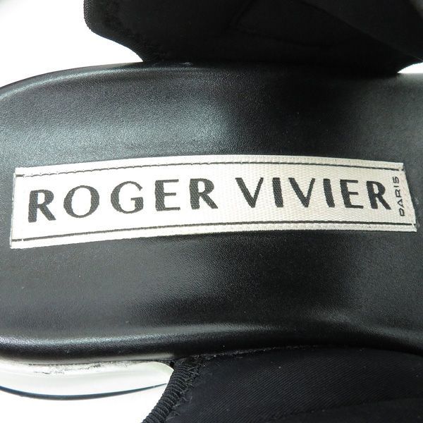 Roger Vivier 美品 RogerVivier ロジェ ヴィヴィエ VIV RUN ヴィヴ