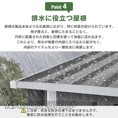 屋外物置 防さび