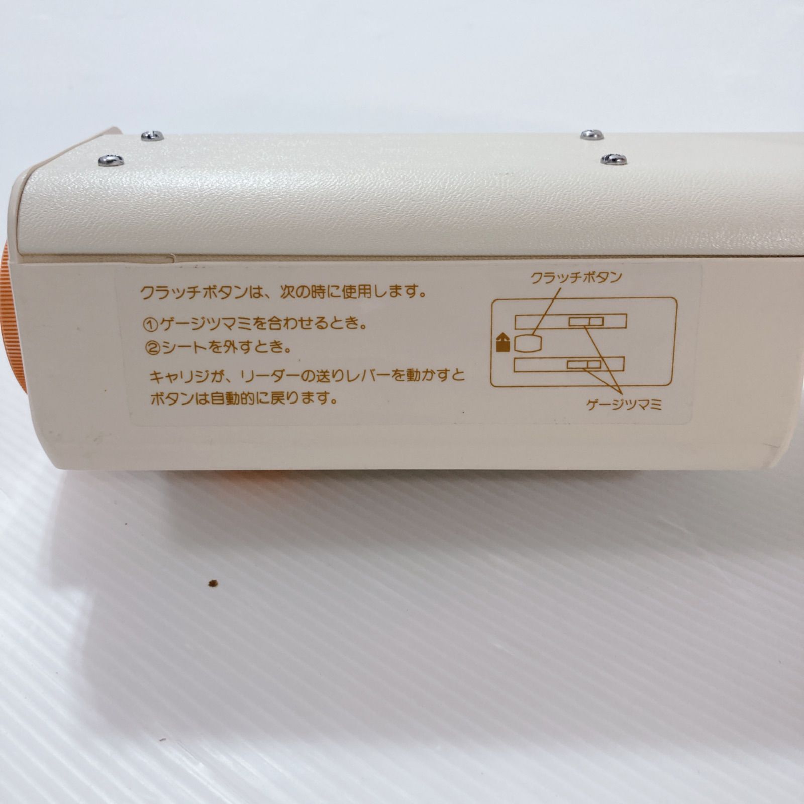 ブラザー ニットリーダー KL-117 編み機 レトロ品 裁縫道具 製図シート