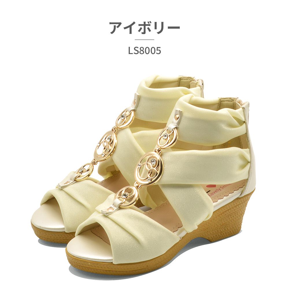 超激得 ★クーポン発行中【正規品取扱店･新品】ラブリースマイル サンダル キッズ ゴールドモチーフグラディエーターサンダル LS8005 Lovely smile サンダル