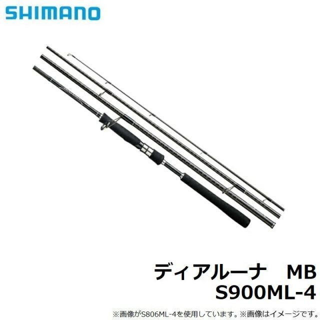 シマノ ディアルーナ S900ML シマノ(SHIMANO) ディアルーナXR S900ML