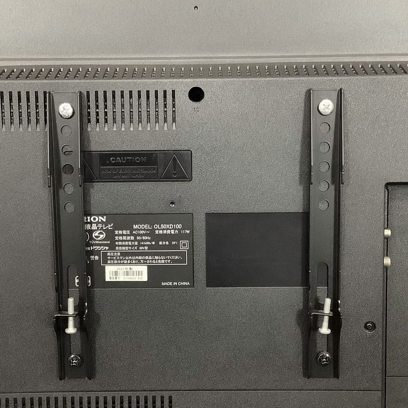 壁掛け金具付き