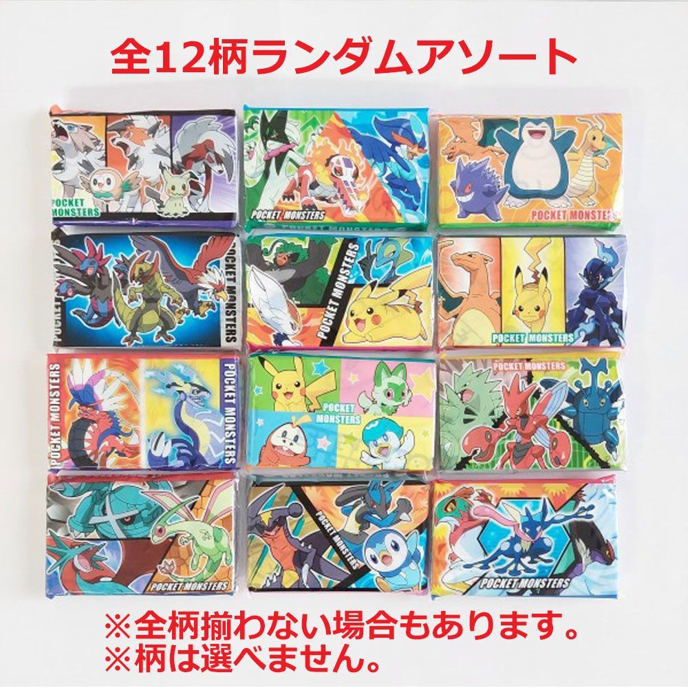 12個入り