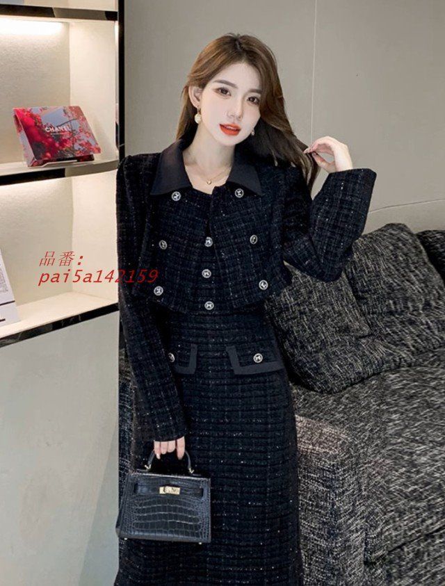 ツイードジャケット