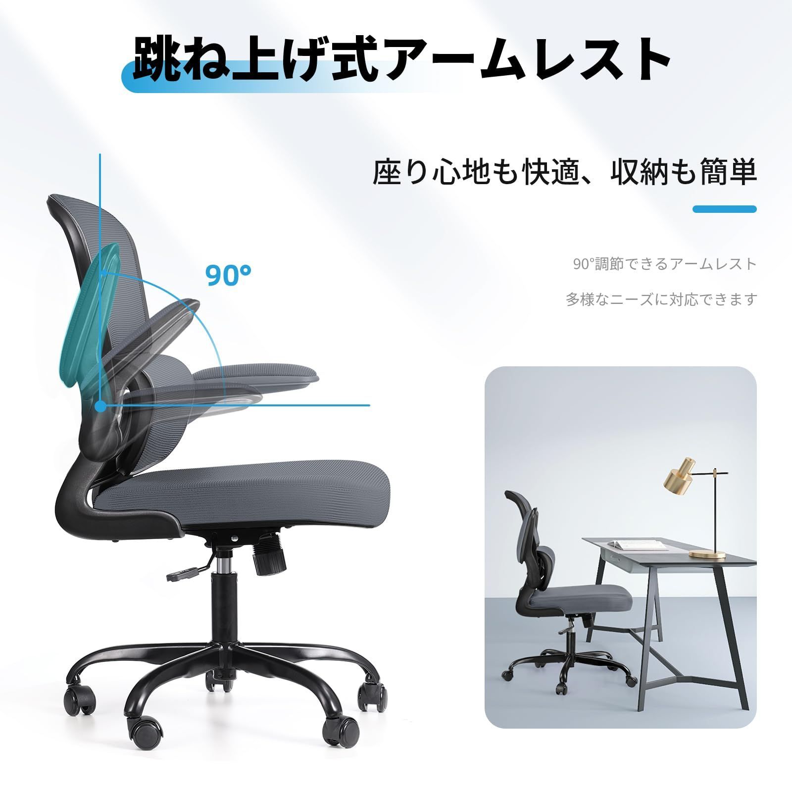 送料無料 4脚セット オフィスチェア カーキ 跳ね上げ式アームレスト