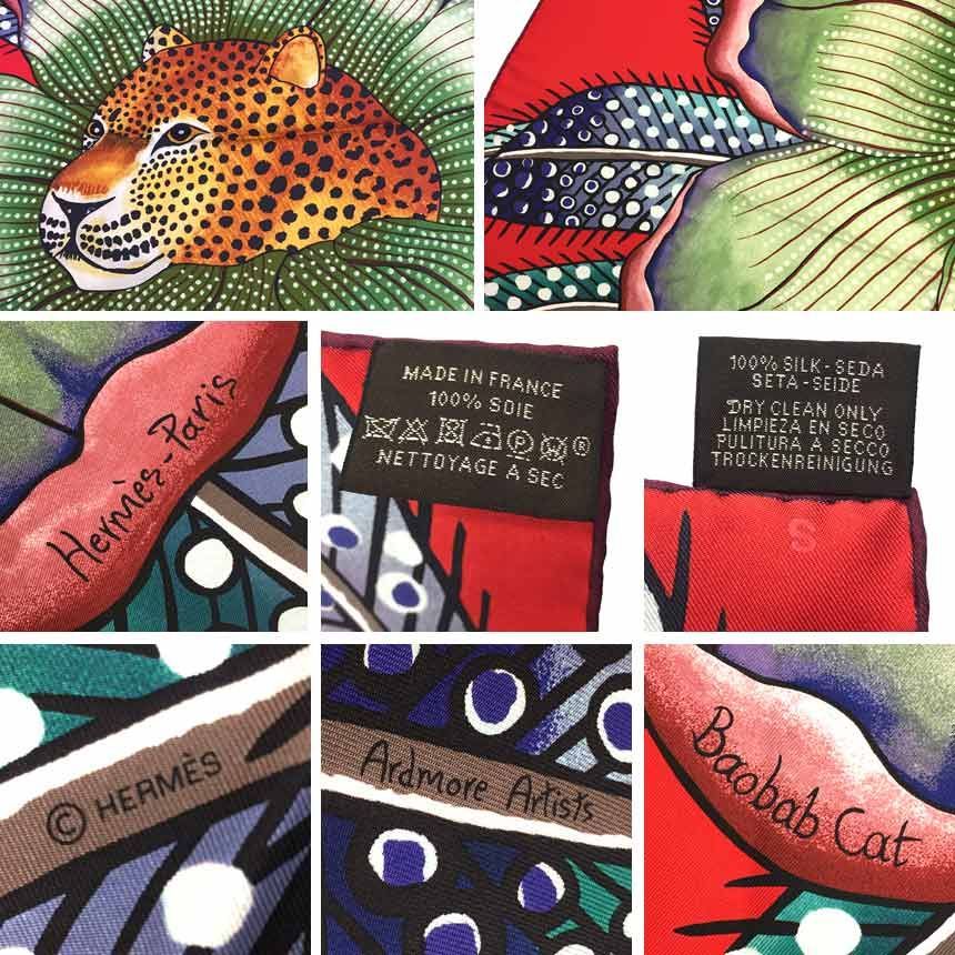 HERMES 　エルメス　スカーフ　カレ90　BAOBAB CAT　aq7992 セール 希少 激レア HERMES エルメス スカーフ カレ90 BAOBAB CAT