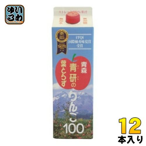 青研の葉とらずりんご100 1000g 紙パック 12本入 りんごジュース ストレート 青森 丸しぼり