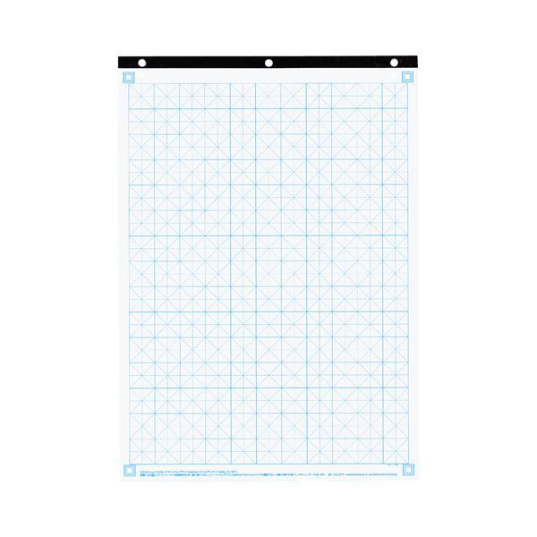 まとめ コクヨ フリップチャート交換用セクションパッド A1 レ-C1W 1冊 ×2セット