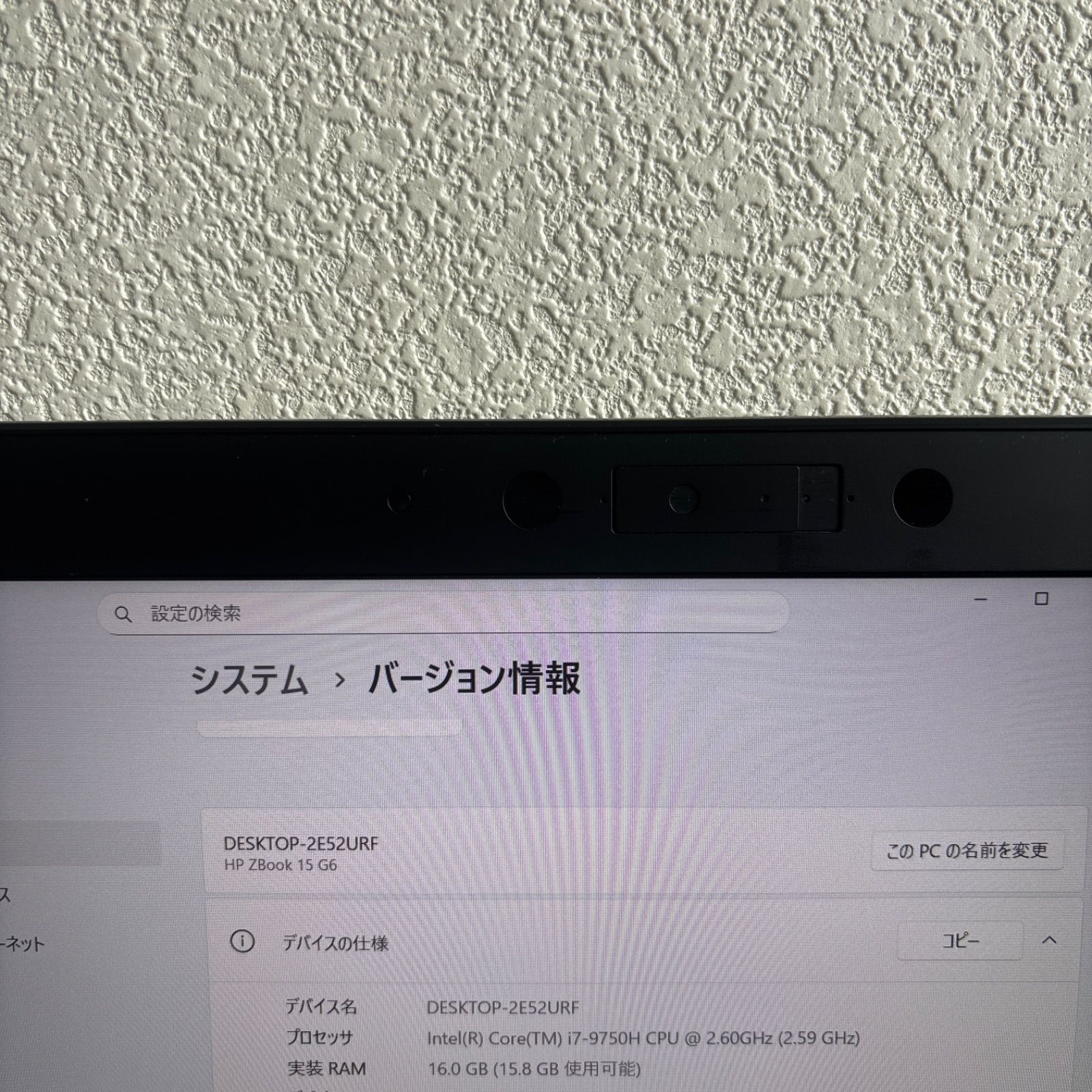 HP ZBOOK 15 G6 i7-9750H メモリ16GB HDD1TB SSD512GB 指紋認証