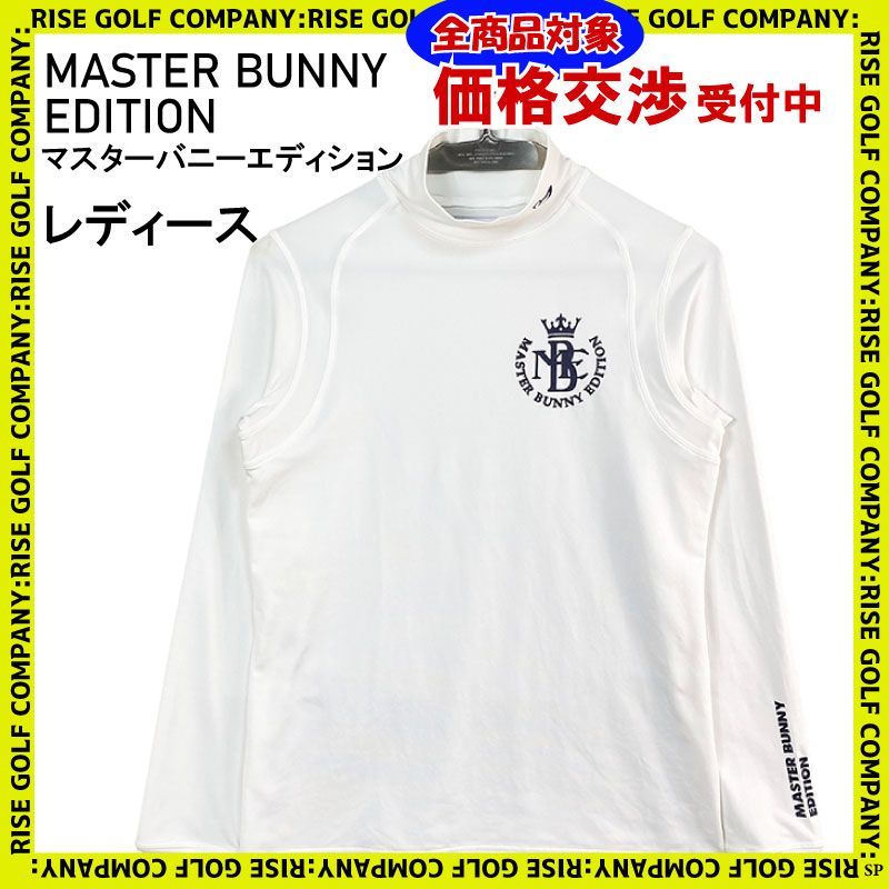 MASTER BUNNY EDITION マスターバニーエディション 長袖 ハイネック