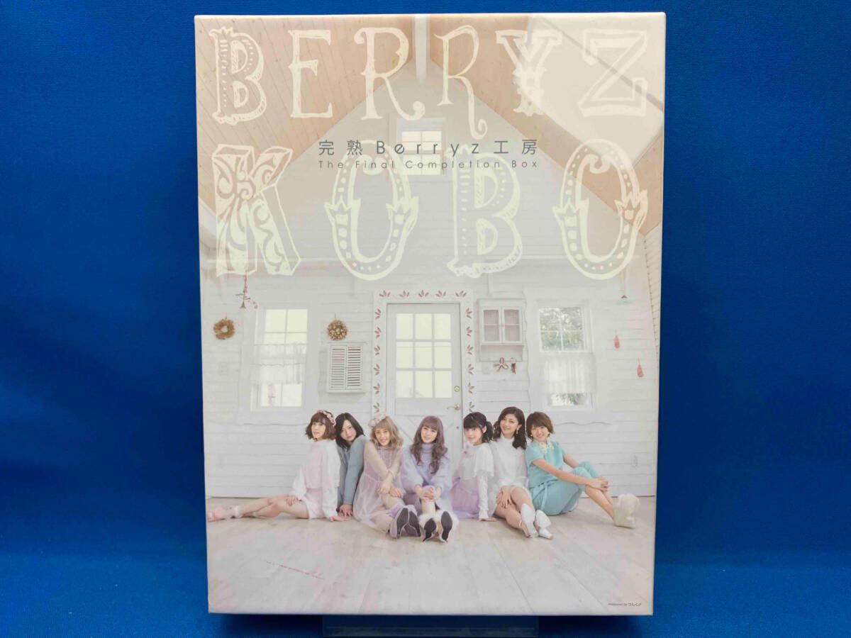 Berryz工房 CD 完熟Berryz工房 The Final Completion Box(初回生産限定