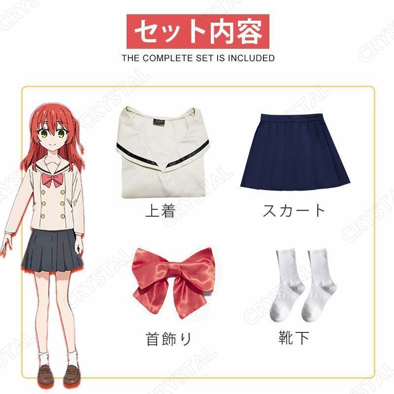 制服 Kita