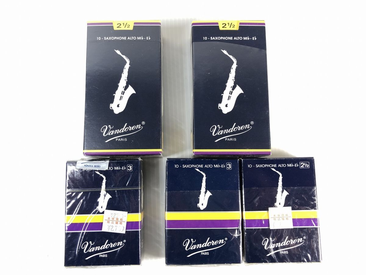 バラ売りで楽しむアルトサックス用リード | アルトサックスで行こう(Take The 