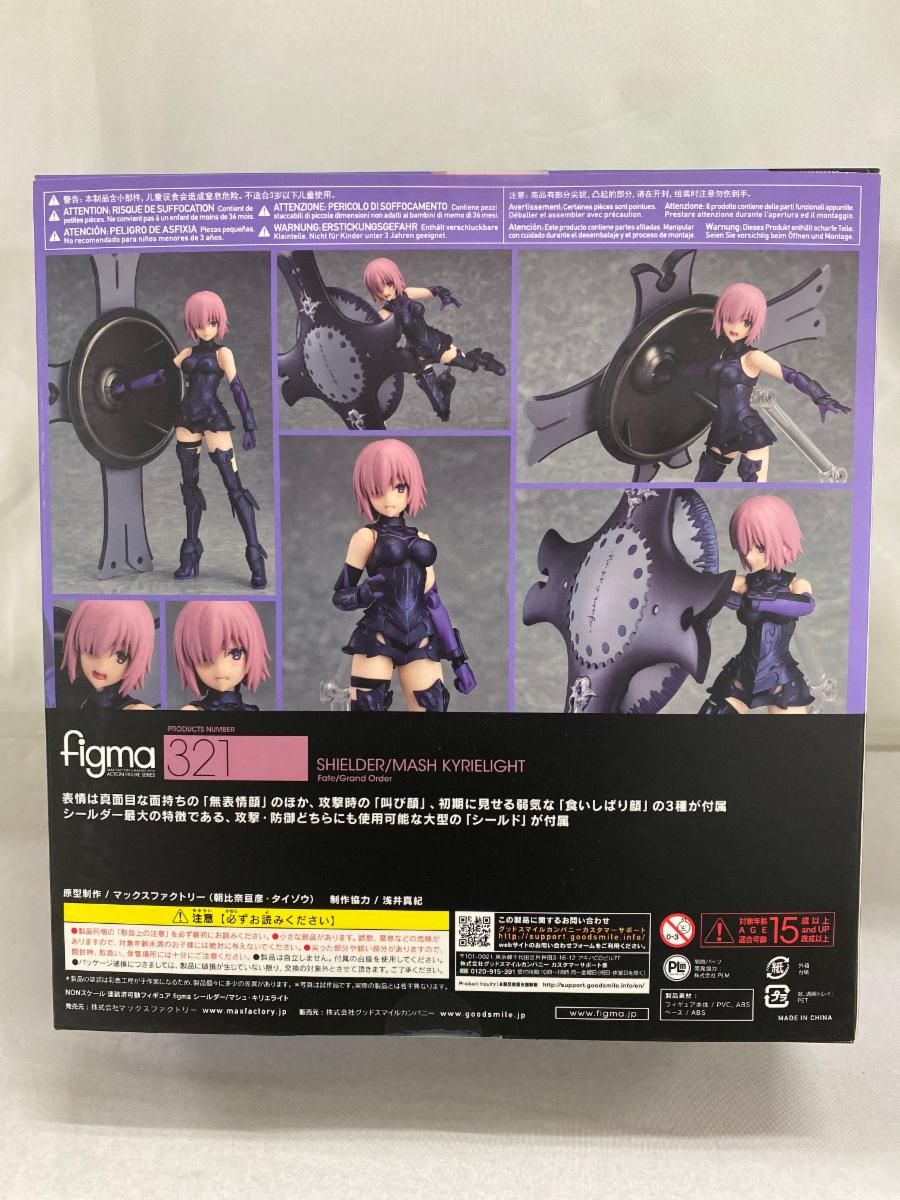 未開封】figma 321 Fate/Grand Order シールダー/マシュ・キリエライト