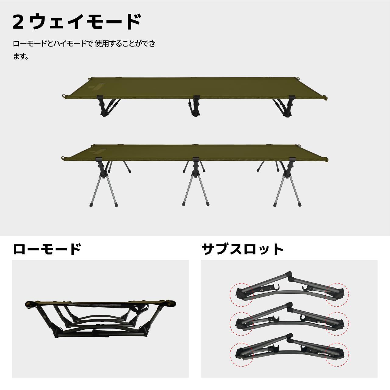CAMVIL（ケムビル） イージーコット キャンプコット アウトドア