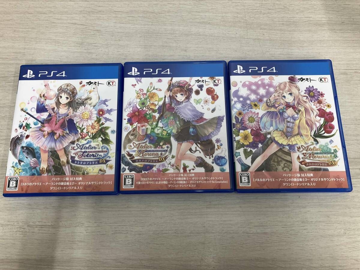 PS4 アトリエ アーランドの錬金術士1 2 3 DX トリプルパック