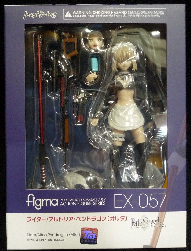 マックスファクトリー figma ライダー/アルトリア・ペンドラゴン