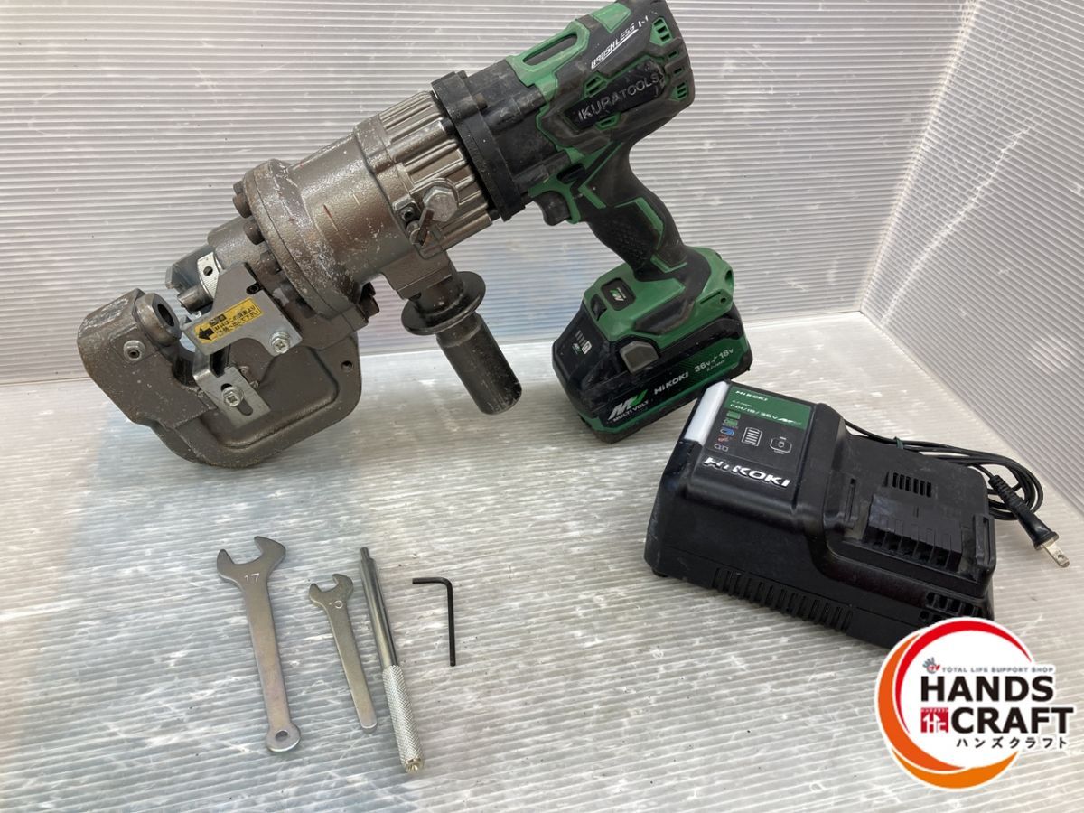品 イクラ 36Vコードレスパンチャ バッテリ×1 充電器付き ハイコーキ製 ISK-MP20LF