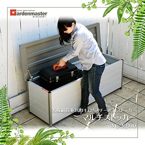 山善 ベンチストッカー スチール製 幅85 奥行49 高さ52cm 天板耐荷