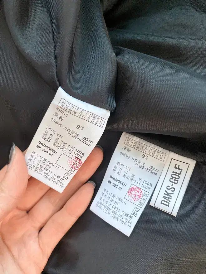 モンヴィンテージ 95 ダックスゴルフメンズインナージレ付きジャケット LLC-HASEGAWATOSO_COM