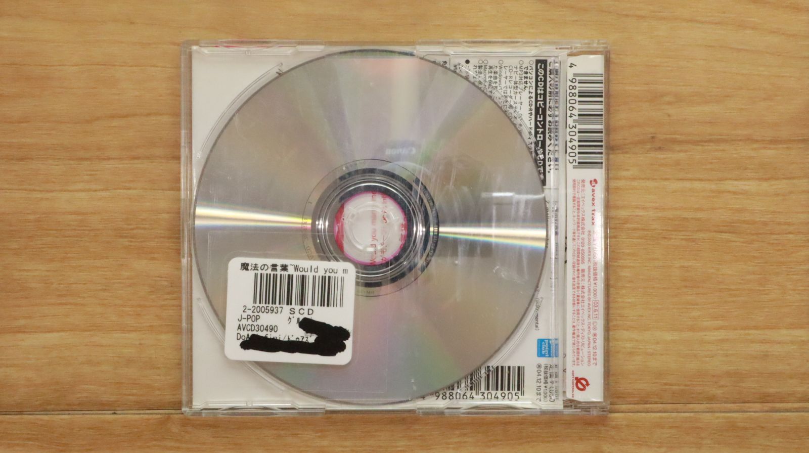 KLEITON & KLEDIR CD 新品 未開封 国内盤CD☆/Takeshi Kobayashi□ WORKS I 【TFCC86280