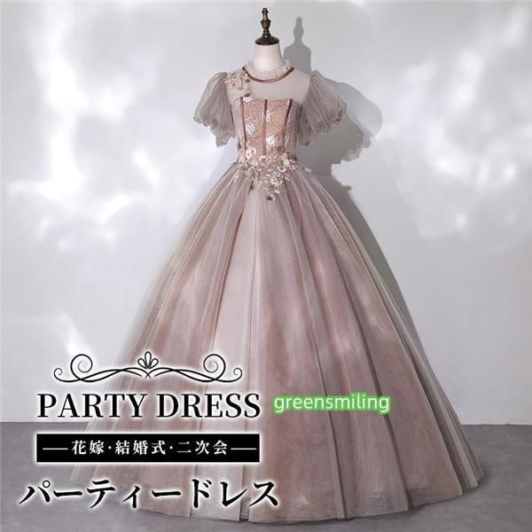 ドレス 大人 ピアノ発表会 演奏会 結婚式 袖付き フェミニン 大きいサイズ パーティードレス 演奏会ドレス ピアノ 発表会