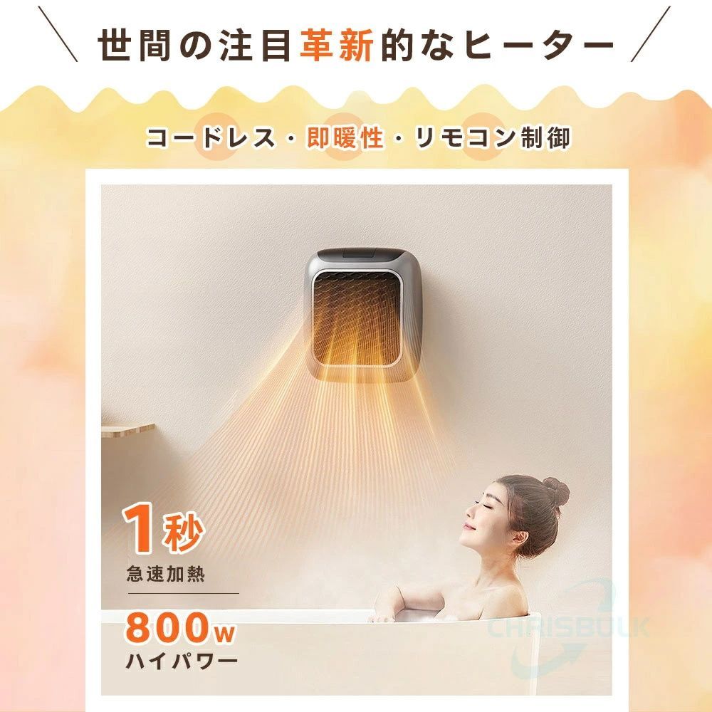 ヒーター 小型 ハイパワー 電気ヒーター セラミックヒーター 電気ストーブ 電気ファンヒーター ポータブルヒーター 電気 ファンヒーター 電気暖炉  暖房 暖房機 暖房器具 省エネ 速暖 過熱保護 静音 持ち運び 邪魔くさく おしゃれ 室内 産業用 農業 2000W 屋内専用