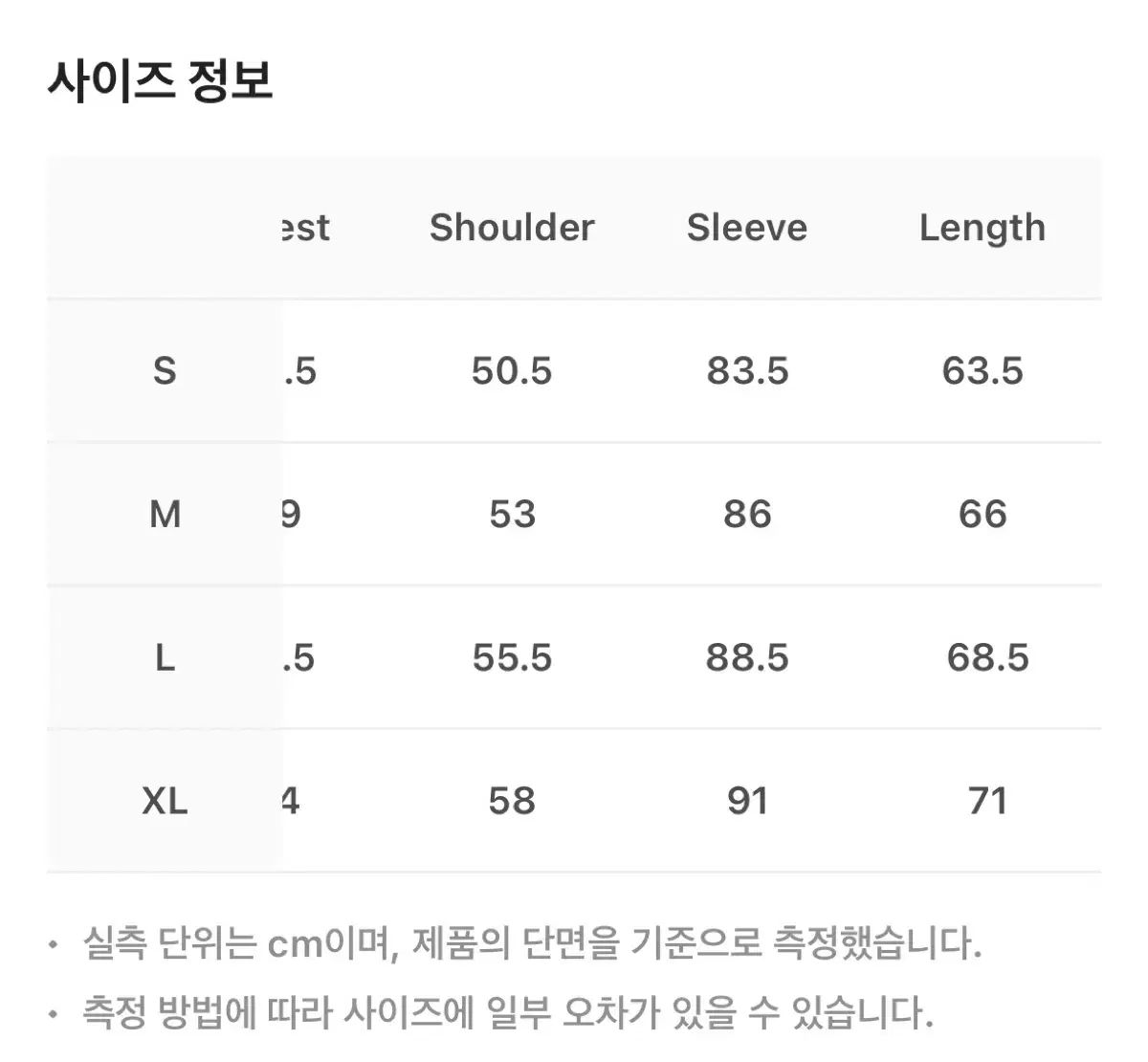 ウィンドブレーカー グレー