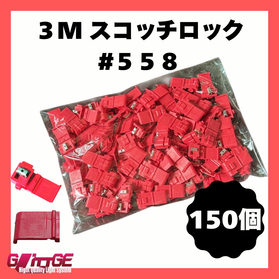 バンタムスコーピオン BSRロッド 3本